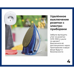 Умная розетка HiTE PRO Smart Socket Умная розетка HiTE PRO Smart Socket